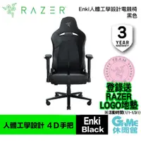 在飛比找PChome24h購物優惠-Razer 雷蛇 Enki 電競椅 綠/黑 RZ38-037