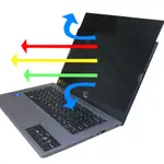 【EZSTICK】ACER ASPIRE 5 A514-55 A514-55G NB 筆電 抗藍光 防眩光 防窺片