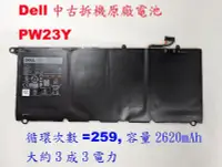 在飛比找Yahoo!奇摩拍賣優惠-中古拆機電池 Dell XPS 13 9360 PW23Y 