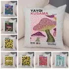 Japan Yayoi Kusama Dots Pumpkin Retro Pillowcase Pillow Case for Cushion Cover