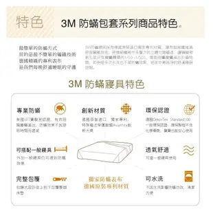 【防螨寢具】3M AB3112 淨呼吸防螨雙人 四件組 雙人 枕套 床包 被套 枕頭 棉被 枕頭套 棉被套 3M 寢具