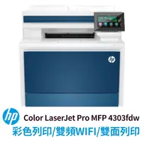 在飛比找松果購物優惠-【限時贈禮券$800】HP Color LaserJet P