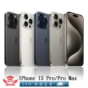 iPhone 15 Pro / Max【手機批發網】 全新現貨 原廠保固 無卡分期 128G、256G、512G