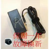 在飛比找蝦皮購物優惠-DELL 原廠 19.5V 2.31A 45W 變壓器 充電