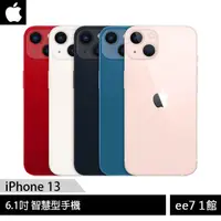 在飛比找蝦皮商城優惠-APPLE iPhone 13 6.1吋智慧型手機 128G