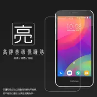 在飛比找PChome商店街優惠-亮面螢幕保護貼 鴻海 InFocus M370/M372/M