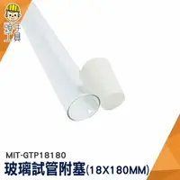 在飛比找樂天市場購物網優惠-頭手工具 空瓶 樣本瓶 玻璃分裝瓶 軟木塞玻璃瓶 樣品瓶 小