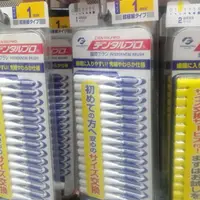 在飛比找蝦皮購物優惠-【現貨】日本 Dentalpro 牙間刷 超級細 齒間刷 1