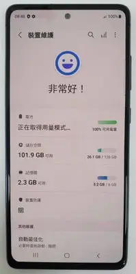 在飛比找Yahoo!奇摩拍賣優惠-[崴勝3C] 二手 Samsung Galaxy S20 F