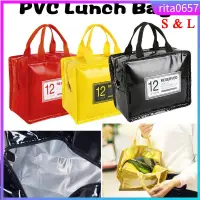 在飛比找蝦皮購物優惠-PVC Lunch Bags For Women Men W