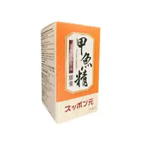 在飛比找momo購物網優惠-【美富強】甲魚精膠囊狀食品100粒(甲魚油 甲魚粉)