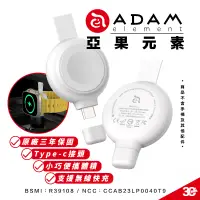 在飛比找蝦皮商城優惠-ADAM OMNIA A1+ 亞果元素 磁吸 快充 無線充 