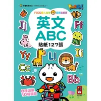 在飛比找momo購物網優惠-【風車圖書】英文ABC(FOOD超人益智遊戲貼紙書)