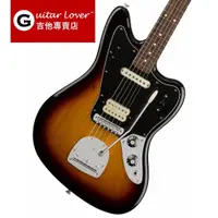 在飛比找蝦皮購物優惠-Fender / Player Series Jaguar 