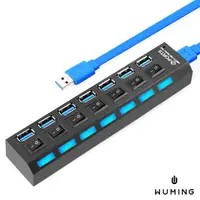 在飛比找樂天市場購物網優惠-獨立開關 USB 3.0 HUB 集線器 擴充 7 Port