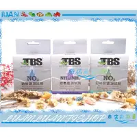 在飛比找蝦皮購物優惠-㊣台灣TBS翠湖NO3硝酸鹽+NO2亞硝酸鹽+NH4銨/氨 