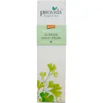 『現貨』PROVIDA ORGANICS 波尼亞 巴赫花精華晚霜 德國有機保養品