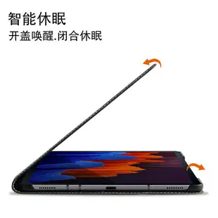 三星Galaxy Tab S7 FE真皮保護套TAB S7+皮套新款12.4英寸平板電腦殼SM-T975/T370頭層牛皮防摔休眠支撐