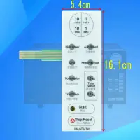 在飛比找蝦皮購物優惠-適合松下NN-GT547W微波爐薄膜開關 面板開關