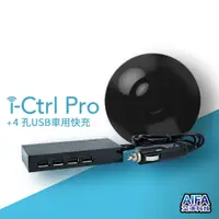 在飛比找蝦皮商城優惠-AIFA艾法科技 i-Ctrl Pro家電遠端遙控 WiFi