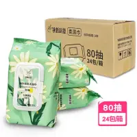 在飛比找momo購物網優惠-【淨新】箱購 加厚純水柔濕巾80抽*24包(特級加厚 無酒精