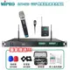 MIPRO ACT-323 UHF 1U雙頻道無線麥克風(ACT-32H/MU-80/配單手握+1領夾式麥克風)