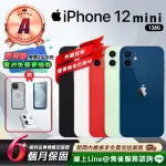 【APPLE】A級福利品 IPHONE 12 MINI 128G 5.4吋 智慧型手機(贈超值配件禮)