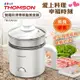 【THOMSON】福利品 雙層防燙304美食鍋附蒸籠1.7L TM-SAK43