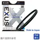 ★閃新★24期0利率,免運費★Marumi EXUS 防靜電鍍膜 保護鏡 52mm 防油膜 潑水 防塵 (52，彩宣公司貨)超薄框