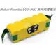 現貨 iRobot Roomba 500 600 700 800 900系列 充電式電池 掃地機器人 620 630