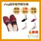 sNug 隱形船襪 (除臭襪/帆船襪/短襪)