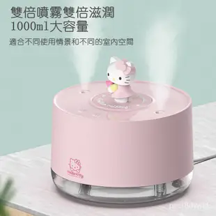 HelloKitty音樂加濕器氛圍小夜燈香薰機旋轉八音盒萌寵夜燈加濕器7小時智能斷電 細膩大霧 薰香機 噴霧機水氧機