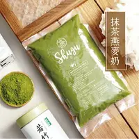 在飛比找樂天市場購物網優惠-【述古木耳飲】抹茶燕麥奶木耳飲 日本空運抹茶粉+oatly燕