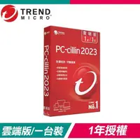 在飛比找PChome24h購物優惠-【促銷下殺】趨勢科技 PC-cillin 2023 雲端版 