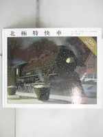 【書寶二手書T4／少年童書_EJN】北極特快車_克利斯‧凡‧艾斯柏格