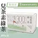 Teascovery 發現茶 兒茶素綠茶 30包/盒 (7.2折)