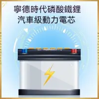 在飛比找蝦皮商城精選優惠-寧德時代12V24伏床房車磷酸鐵鋰電池組動力850AH大容量