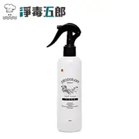 在飛比找PChome24h購物優惠-【淨毒五郎】除臭噴霧 春日 260ml