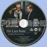 推理劇集 1986蘇聯版DVD：福爾摩斯與華生醫生歷險記 10-11集 二十世紀伊始 DVD