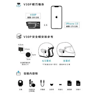 MUFU V30P 好神機 【贈128G+3好禮】前後雙錄機車行車記錄器 內建GPS 外送專用 續航7小時 V20S進階