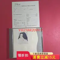 在飛比找Yahoo!奇摩拍賣優惠-梁雁翎  離開那個不愛你的人    1992年飛圖行  磁帶