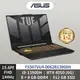 【ASUS華碩】TUF F15 FX507VU4 15吋電競筆電（i9/RTX4050/16G/512G）_廠商直送