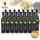 【添得瑞】100%冷壓初榨頂級橄欖油Extra Virgin Olive Oil (500ml/16瓶/箱) 快速出貨