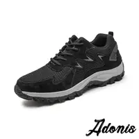 在飛比找momo購物網優惠-【Adonis】真皮休閒鞋 真皮運動鞋/真皮透氣網布拼接戶外