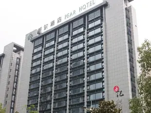 安徽派爾酒店Anhui Pai'er Hotel