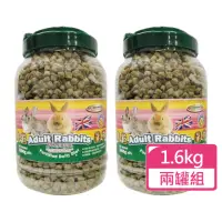 在飛比找momo購物網優惠-【ARMONTO 阿曼特】特級機能兔子主食1.6kg/罐；兩