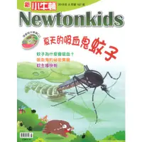 在飛比找蝦皮商城優惠-好頭腦文教/新小牛頓雜誌訂閱一年12期/台灣英文雜誌社