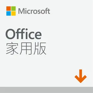 Microsoft Office 2021 家用版 ESD ( 盒裝版 / 數位下載版)