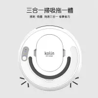 在飛比找Yahoo!奇摩拍賣優惠-㊣ 龍迪家 ㊣【Kolin 歌林】智能自動機器人掃地機 US