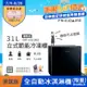 【3/28-5/22下單登記送電烤盤】美國富及第Frigidaire 31L桌上型直立式冷凍櫃 FRT-0313MZ福利品(符合節能標章)